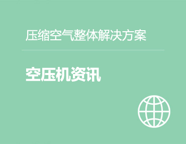 行业动态